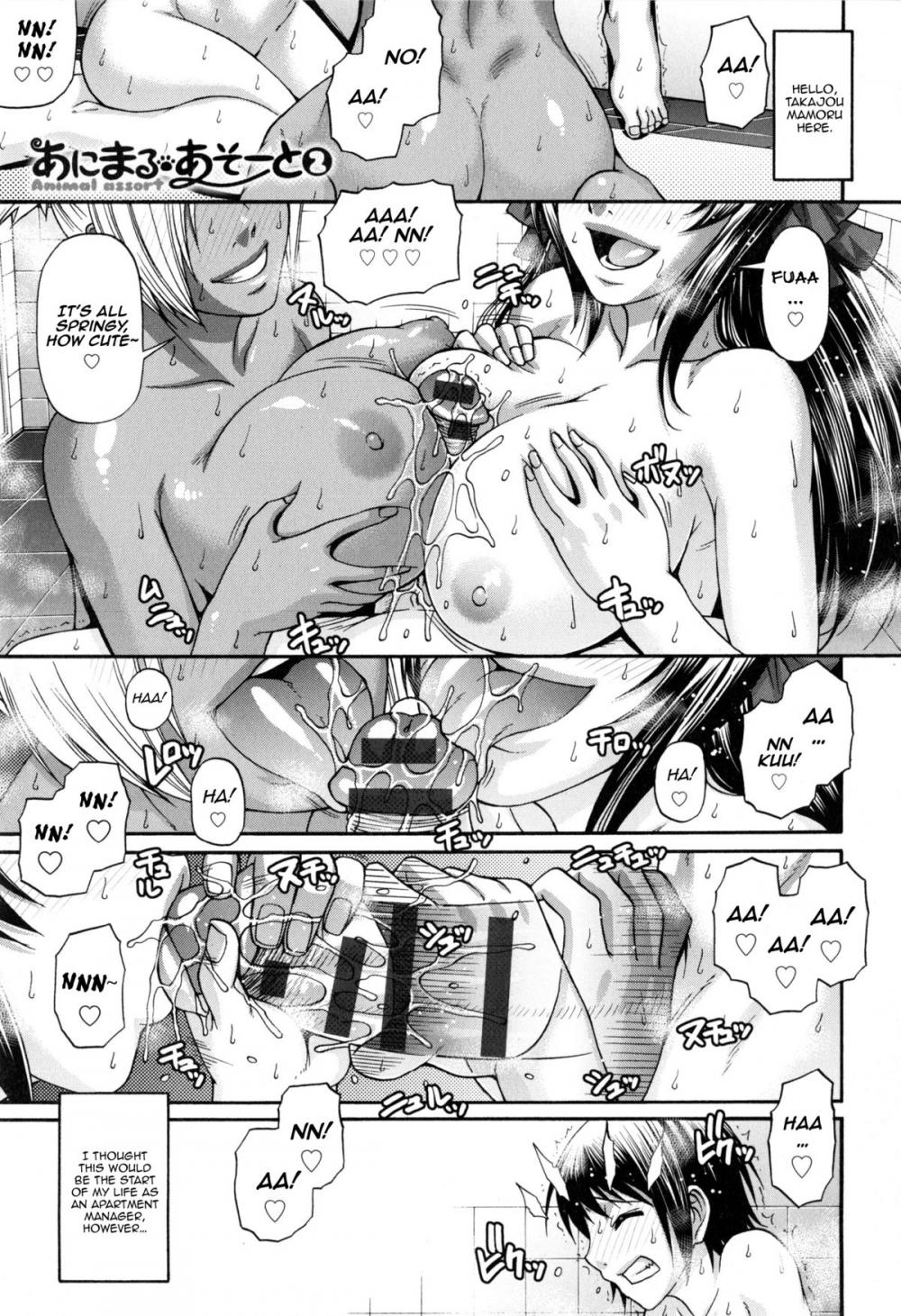 Hentai Manga Comic-Animal Assort-Chapter 2-1